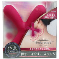 ボディレシピ プッシュエックス 1個入 【マッサージ ボディケア】 ボディレシピ プッシュエックス 1個入 【マッサージ ボディケア】