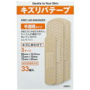 【メール便可能(9点まで)】キズリバテープ 半透明タイプ 3サイズ 33枚入 【絆創膏】