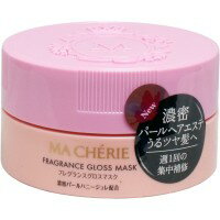 マシェリ フレグランスグロスマスクEX 180g　【ファイントゥデイ　MACHERIE　ヘアケア 美容 毛髪 髪の毛 頭髪】