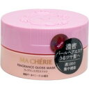 マシェリ フレグランスグロスマスクEX 180g　【ファイントゥデイ　MACHERIE　ヘアケア 美容 毛髪 髪の毛 頭髪】