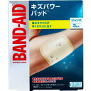 【メール便可能（6点まで）】バンドエイド　キズパワーパッド　ジャンボ保護用　3枚　【BAND-AID　絆創膏　ばんそうこう　傷　怪我　モイストヒーリング　湿潤療法】