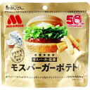 モスバーガーポテト 照焼チーズ風味 50g 