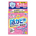 らくハピ お風呂カビーヌ ローズの香り 1個入 　【アース製薬　浴室用カビ防止剤　防カビ剤　カビ対策　湿気対策　おふろ　風呂場　バスルーム】