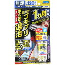 フマキラー ゴキブリワンプッシュプロ 120回分 【ゴキブリ対策 ゴキブリ駆除 ゴキブリ退治 害虫対策 1プッシュ 無煙タイプ 隙間用 すき間用】