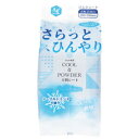 商品説明・仕様 サッとひとふき！ひんやり爽快！ 汗もニオイもスッキリさらさらな肌へ！ ●パウダー入りでお肌のさらさら感を持続。 ●保湿成分配合で汗をふきながら保湿ケアもできます。 ●メントール配合で、すーっとひんやり感をプラス。 ●わきの下・胸もと・首すじ・背中・脚など気になる部分に。 ●ヒアルロン酸Na・銀イオン配合・タルク・ミョウバン配合。 ●シーソルトミントの香り。 【販売名】IMクールボディシート 【シート寸法】200mmX300mm 【基布素材】ポリエステル、レーヨン 【成分】水、エタノール、メントール、ブタンジオール、タルク、PEG-60、水添ヒマシ油、香料、メチルパラベン、プロピルパラベン、ヒアルロン酸Na、サリチル酸、銀イオン水、アルムK 【使い方】・シートを取り出し、肌をふいてください。シートは両面使えます。※家具、電気製品等をふかないでください。※カバンの中などで強く押されると、液がしみ出る場合がありますので、ご注意ください。※シートは水に溶けませんので、トイレに流さないでください。 【ご注意】・お肌に異常が生じていないかよく注意して使用してください。化粧品が肌に合わないとき即ち次のような場合には、使用を中止してください。そのまま化粧品類の使用を続けますと、症状を悪化させる事がありますので、皮膚科専門医等にご相談されることをおすすめします。(1)使用中、赤み、はれ、かゆみ、刺激、色抜け(白斑等)や、黒ずみ等の異常があらわれた場合(2)使用したお肌に、直射日光があたって上記のような異常があらわれた場合・目のまわり、粘膜、傷やはれもの、しっしん等、異常のある部位にはお使いにならないでください。・アルコールに弱い方、お肌の敏感な方、乳幼児は使用しないでください。・溶液が目に入らないようご注意ください。入った場合は多量の水で洗い流してください。 ★保管及び取扱い上の注意(1)使用後は必ずしっかり蓋をしめてください。(2)乳幼児の手の届かないところに保管してください。(誤飲・誤食にご注意ください。)(3)極端に高温又は低温の場所、多湿の場所、直射日光の当たる場所には保管しないでください。(4)開封後はなるべく早めにお使いください。(5)一度使用したシートは、再度使用しないでください。※内容成分のにおいが感じられる場合がありますが、品質には問題ありません。・シートを直接衣服につけないでください。パウダーが付着して白くなる場合があります。衣服が白くなった場合は、ハンカチか洋服ブラシで落としてください。 内容量：50枚 区分：化粧品 製造国：中国 発売元：株式会社iiもの本舗 広告文責（有）テクノウエア TEL 06-4307-6393 ※パッケージデザイン・仕様は予告なく変更することがあります。