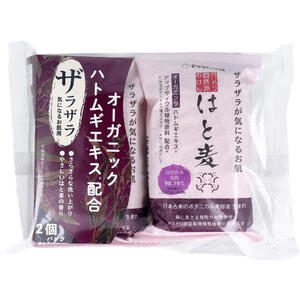 【メール便可能（2点まで）】自然派石けん はと麦 100g×2個パック 【ペリカン石鹸　ハトムギ種子エキス　保湿成分　スキンケア　せっけ..