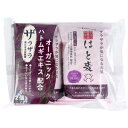 【メール便可能(2点まで)】自然派石けん はと麦 100g×2個パック 【ペリカン石鹸 ハトムギ種子エキス 保湿成分 スキンケア せっけん 石けん ボディケア】