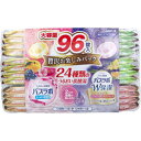 HERSバスラボ 薬用入浴剤 贅沢お楽しみパック 45g×96錠入 【白元アース 大容量 お徳 お風呂 おふろ 入浴料 疲労回復 冷え症 肩こり あせも しっし...