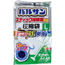 バルサン スティック掃除機対応 ふとん圧縮袋 L 2枚入　【布団圧縮袋　布団袋　ふとん袋　収納袋　布団収納　圧縮収納　ダニ除け　ダニよけ　防虫】