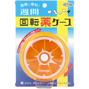 【メール便可能(2点まで)】トプラン 週間回転薬ケース TKY-88 【服薬管理 医薬品ケース カプセル 病院 錠剤 収納 習慣 飲み忘れ 携帯 持ち運び 入れ...