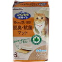 ニャンとも清潔トイレ 脱臭・抗菌マット 6枚入 【花王 猫　ネコ　花王　ペット用品】