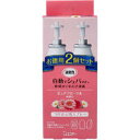 消臭力 自動でシュパッと つけかえ用スプレー ピュアフローラルの香り お徳用2個セット 【エステー 消臭剤 部屋 芳香剤 センサー 自動スプレー 付け替え 付替...