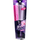 ナチュラルグロッシー ブロースタイリングブラシ GL-130 【スタイル ヘアブラシ ヘアケア ブラッシング 艶髪 ツヤ 頭髪用化粧品 アルガンオイル ホホバオ...