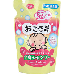 トプラン おこさま全身シャンプー 詰替用 350mL　【TO-PLAN　泡タイプ　ボディケア　ヘアケア　洗浄　赤ちゃん　幼児　子ども　こども　子供　キッズ　ヒアルロン酸　セラミド　ポリクオタニウム　コラーゲン　つめかえ】