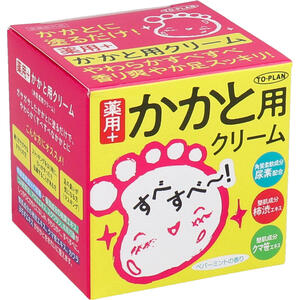 トプラン 薬用 かかと用 クリーム 110g　【TO-PLAN　踵　足の臭い　フットケア　フットクリーム　角質柔軟　尿素　保湿　桃葉エキス　..