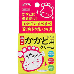 【メール便可能（4点まで）】トプラン 薬用 かかと用 クリーム 30g　 【TO-PLAN　踵　足の臭い　フットケア　フットクリーム　角質柔軟..