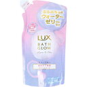 ラックス バスグロウ リペア&シャイン トリートメント 詰替用 350g 【LUX ユニリーバ ユニ・リーバ ヘアケア ダメージケア 保水ケア スイゼンジノリエキス ノンシリコン つめかえ 詰め替え】