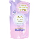 ラックス バスグロウ ストレート&シャイン シャンプー 詰替用 350g 【LUX ユニリーバ ユニ・リーバ ヘアケア うねりケア 保水ケア スイゼンジノリエキス ノンシリコン つめかえ 詰め替え】