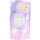ラックス バスグロウ ストレート&シャイン トリートメント 詰替用 350g 【LUX ユニリーバ ヘアケア 保水ケア うねりケア ケラチン スイゼンジノリエキス つめかえ 詰め替え】