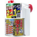 フマキラー お部屋の虫キラー1発ジェット 100mL 【殺虫剤 防虫 除虫 虫除け 害虫対策 噴射 侵入予防 ダニ除け ダニよけ】