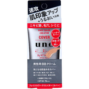 UNO(ウーノ) フェイスカラークリエイター 男性用BBクリーム カバー SPF30 PA+++ 30g　【ファイントゥデイ　メンズ　ファンデーション　カラークリーム　毛穴補正　テカリ　紫外線　スキンケア　日中用　皮脂吸着　ノンオイリー】