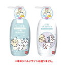リンスインシャンプー ちいかわ スイートシャボンのかおり 300mL 【バンダイ 子供 こども 子ども キッズ リンスインタイプ ヘアケア 頭髪 洗髪】