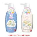 リンスインシャンプー すみっコぐらし フルーティシャボンのかおり 300mL 【バンダイ すみっこ暮らし 子供 こども 子ども キッズ リンスインタイプ ヘアケ...