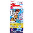【メール便可能(3点まで)】トイレ詰まりの常備品 トイレでポン 1セット【洋式トイレ 詰まり取り 詰まり解消 便所 便器 トイレカバー 便器カバー】