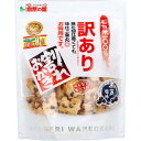 訳あり 割れおかき 黒豆塩味 195g【味源 あじげん お菓子 食品 おやつ おせんべい 米菓 もち米】