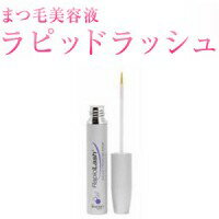 ラピッドラッシュ まつ毛美容液 ラピッドラッシュ　3ml　 【睫 マツゲ まつ毛 睫毛 まつげ まつ毛美容液 密集 メヂカラ デカ目 目元 目尻】