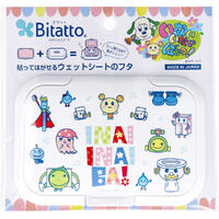 【12点までメール便可能】ビタット ウェットシートのフタ いないいないばぁっトランポリン うーたんと..