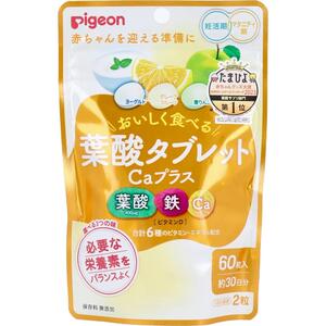 【メール便可能（2点まで）】ピジョン 葉酸タブレット Caプラス 60粒入 【Pigeon　妊活期　妊娠期　マ..