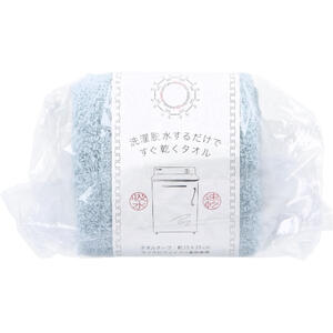 【メール便可能(3点まで)】洗濯脱水するだけですぐ乾くタオル タオルチーフ 約25×25cm ブルー HB-35101 1枚入 【タオルハンカチ ハンドタオル 汗拭き 汗ふき 吸水 速乾 マイクロファイバー素材】 【メール便可能(3点まで)】洗濯脱水するだけですぐ乾くタオル タオルチーフ 約25×25cm ブルー HB-35101 1枚入 【タオルハンカチ ハンドタオル 汗拭き 汗ふき 吸水 速乾 マイクロファイバー素材】