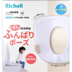 リッチェル トイサポ 補助便座【Richell　幼児　子供　子ども　こども　キッズ　トイレトレーニング　..