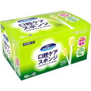 マウスピュア 口腔ケアスポンジ プラ軸 Sサイズ 50本入 【カワモト デンタルケア オーラルケア お口ケア 介護 介助 歯の汚れ 口腔清掃 口内清掃】(4)