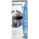 バックレスキュー 骨盤メッシュベルト ブラック Mサイズ【naoss 骨盤ベルト 骨盤サポーター 腰サポーター 腰痛対策】