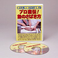 みうらじゅんのマイブームクッキング2 vol.2 【DVD】