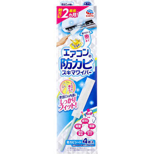 らくハピ エアコンの防カビ スキマワイパー ウエットタイプ 無香性 1セット 【本体 カビ対策 ウェットタイプ エアコン吹出口用防カビウエットシート 掃除シート...