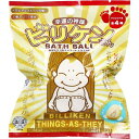 幸運の神様 ビリケンさん バスボール トロピカルフルーツの香り 50g 1回分　【BATH BALL ...