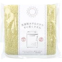 洗濯脱水するだけですぐ乾くタオル ウォッシュタオル 約34×35cm イエロー HB-3501 1枚入 【ハンドタオル 四角いタオル 身体洗い 汗拭き 汗ふき 吸水 速乾 マイクロファイバー素材】(4)