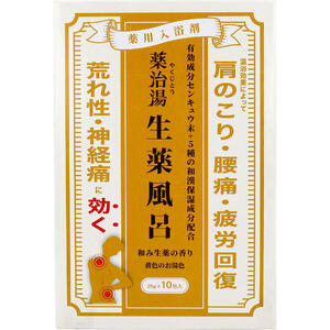 薬用入浴剤 薬治湯 生薬風呂 和み生薬の香り 25g×10包入【入浴料　バス用品　風呂　おふろ　健康　美容　ボディケア　医薬部外品　センキュウ末　和漢保湿成分　温浴効果】