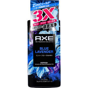 AXE(アックス) プレミアムフレグランス ボディソープ ブルーラベンダー 440g 【ユニリーバ 身体 洗浄 香り 男汗 アブラ 古い角質 Zincシールド ニオイ吸着剤 本体】