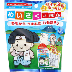 めいさくえほんバスボール ももから うまれた ももたろう ミルクの香り 50g 1回分　【バス用品　お風呂..