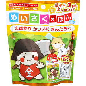 めいさくえほんバスボール まさかり かついだ きんたろう ミルクの香り 50g 1回分　【バス用品　お風呂..