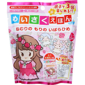 めいさくえほんバスボール ねむりの もりの いばらひめ ミルクの香り 50g 1回分　【バス用品　お風呂　..