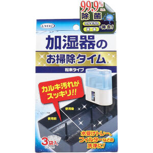 商品説明・仕様 99.9%以上除菌。カルキ汚れ・雑菌を除去！ ●水受けトレー、フィルターなどの洗浄に！ ●加湿器専用洗浄剤。 【品名】加湿器用洗浄剤 【液性】酸性 【用途】加湿器の水受けトレーの洗浄 【使用量の目安】4Lの水に1袋30g 【成分】クエン酸 【使用方法】(1)加湿器のフィルターやタンク・トレーを各機器の取扱説明書に沿って本体から取り外します。(2)40度以下のぬるま湯4Lに1袋(30g)を入れ溶かします。(3)カルキ汚れが、洗浄液に浸かるようにつけ置きます。(約1時間)。(4)その後、しっかり水洗いをします。※フィルターやトレー以外のカルキ汚れが気になる部分にも上記手順でご使用いただきます。※汚れがひどい場合は、つけ置き時間を長くしたり、(2)～(4)を繰り返し、スポンジ等でこすってください。※必ずコンセントを抜いて使用すること。※洗浄剤を入れたまま、加湿器を作動させない。 ＜タンク・トレーの場合＞洗浄液をカルキ汚れが浸る程度に入れ、1時間放置してから捨ててください。 【使用上の注意】・加湿器の洗浄方法を確認すること。クエン酸の濃度が高いと部品が破損したり、本体が故障する原因になる。・塩素系製品と混ぜると、有毒な塩素ガスが出て危険なので、ほかの洗浄剤と混ぜない。・用途以外には使わない。・子供の手が届く所には保管しない。・換気をよくして、使用する。・使用する水道水の水質によっては、汚れが取れにくい場合がある。 【応急処置】・目に入った場合は、すぐに流水で15分以上洗い流す。・飲み込んだ場合は、すぐに口をすすぎ、コップ1～2杯の水か牛乳を飲ませる。・皮膚についた場合は流水で十分に洗い流す。・いずれも異常が残る場合は本品を持参し、医師に相談する。 内容量：30gX3袋入 製造国：日本 発売元：株式会社UYEKI 広告文責（有）テクノウエア TEL 06-4307-6393 ※パッケージデザイン・仕様は予告なく変更することがあります。