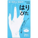 【メール便可能(8点まで)】ラークバン・クリアー はりぴた 透明・無臭タイプ 24鍼入 【ハリ治療 針治療 鍼治療 はり治療 管理医療機器】(4)