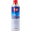 キンチョール プロ用 ハエ・カ駆除剤 480mL 【KINCHO キンチョウ 金鳥 防虫 除虫 虫除け 虫よけ 害虫対策 害虫駆除】