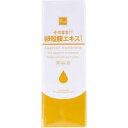 そのまま!卵殻膜エキス 20mL 【シンエイ eggshell membrane 卵の殻 玉子の殻 から 美容液 スキンケア】