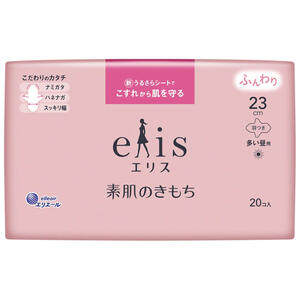 エリス 素肌のきもち ふんわり 多い昼用 羽つき 23cm 20コ入 【elis　生理用品　衛生用品　女性用　生理用ナプキン　月経　多い日】